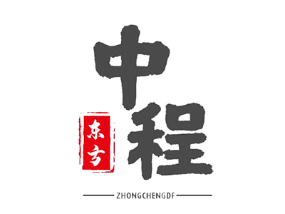 中程東方，您了解我們嗎？